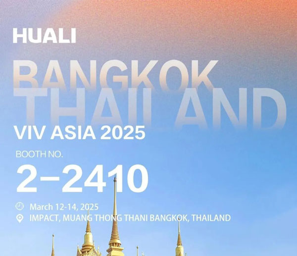 Wawasan Pameran | Teknologi luar biasa yang dipamerkan di VIV ASIA 2025 dipenuhi dengan sorotan, dan suasana di lokasi terus meningkat!